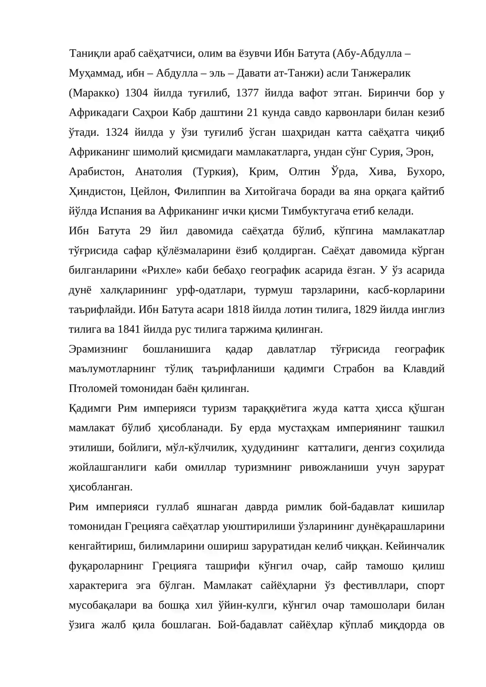 Халқаро туризмнинг ривожланиш ҳолати 4