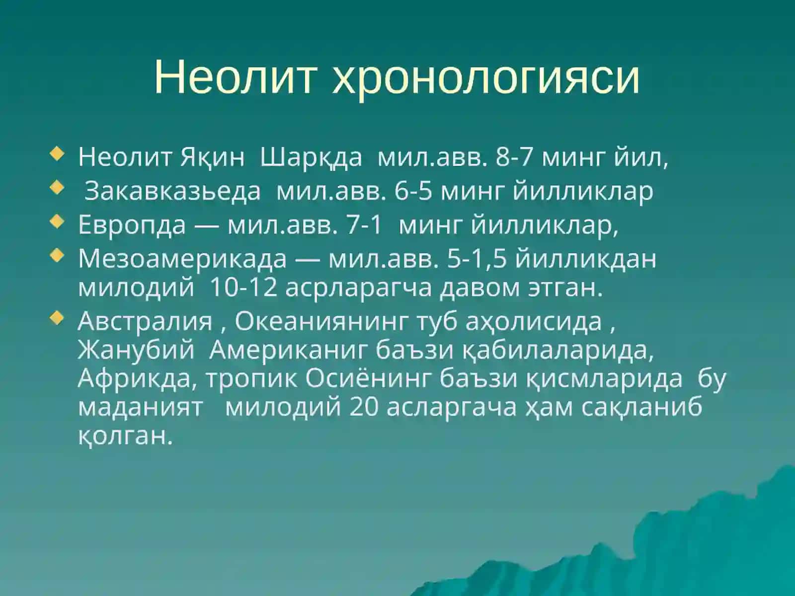 Neolit davri va uning yodgorliklari 4