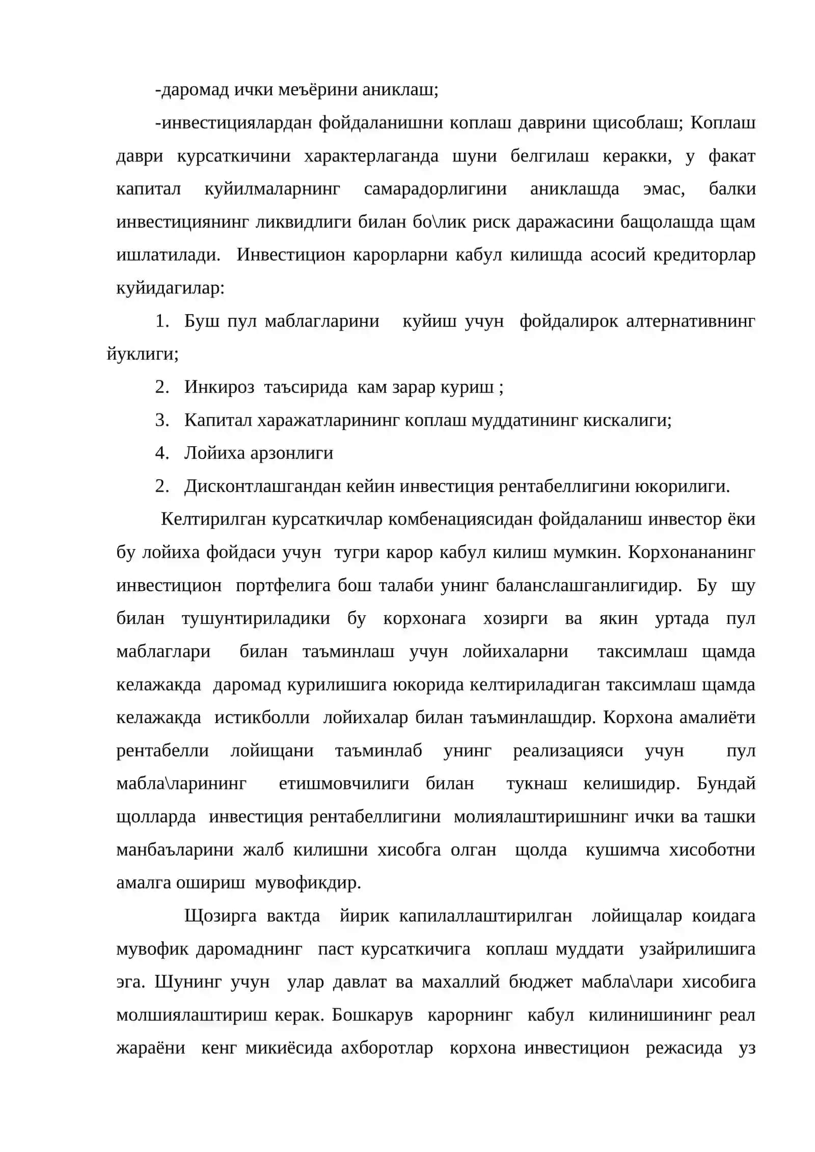 Инвестиция лойихалари ва инвестиция дастурларини молиялаштириш 4