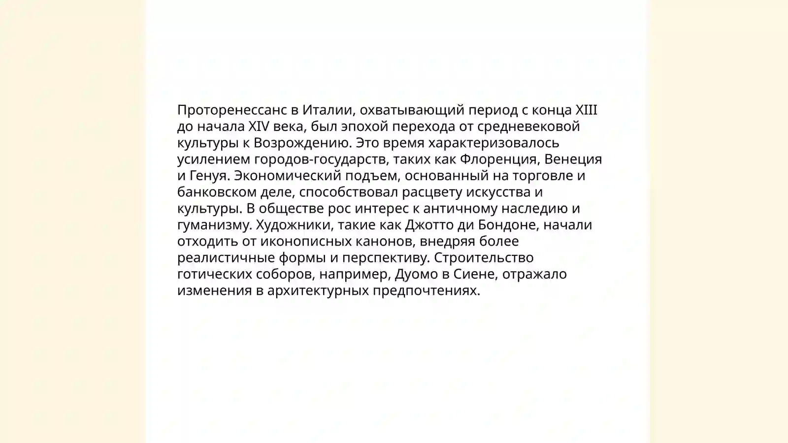 Preview 4