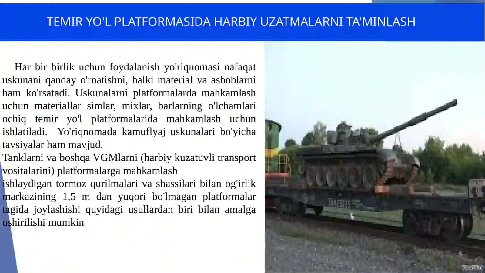 Temiryo’l platformalariga ortilgan zanjir-tasma lixarbiy mashinalarini mahkamlash 4