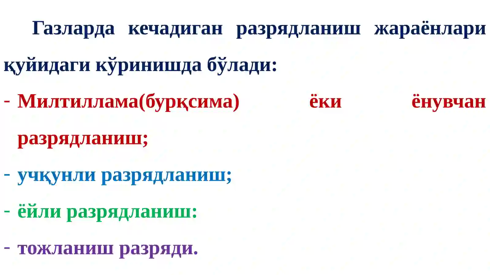 Preview 4