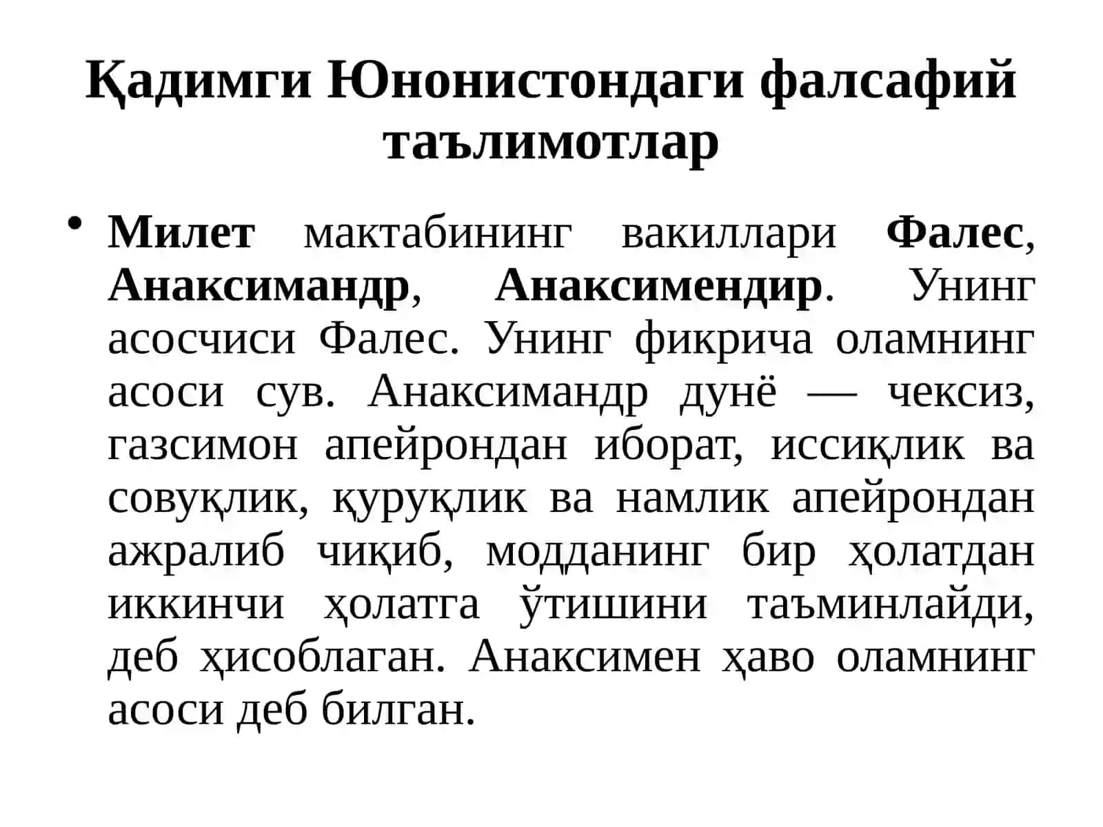 Ғарб фалсафасининг устувор йўналишлари ва уларнинг фан тараққиётига таъсири 4