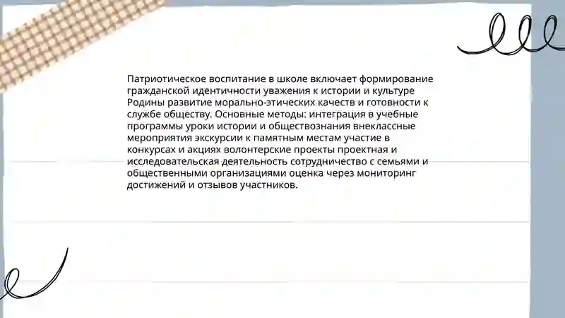 Preview 4