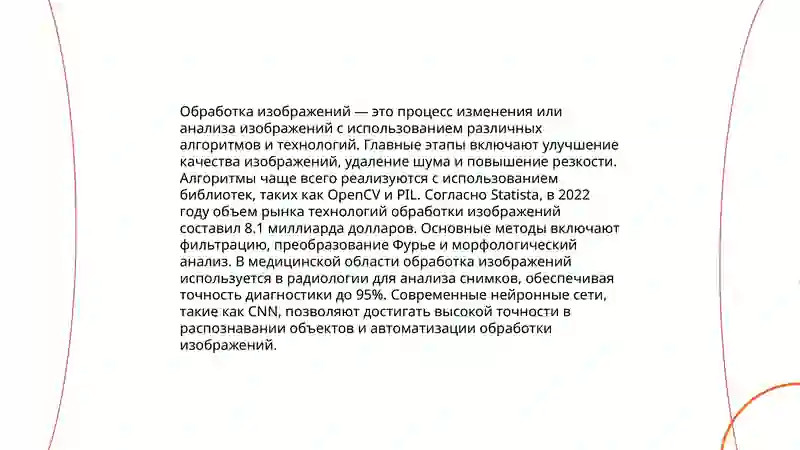Искусство фотографии 4