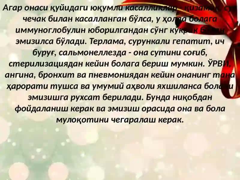 Сунъий аралашмалар 4