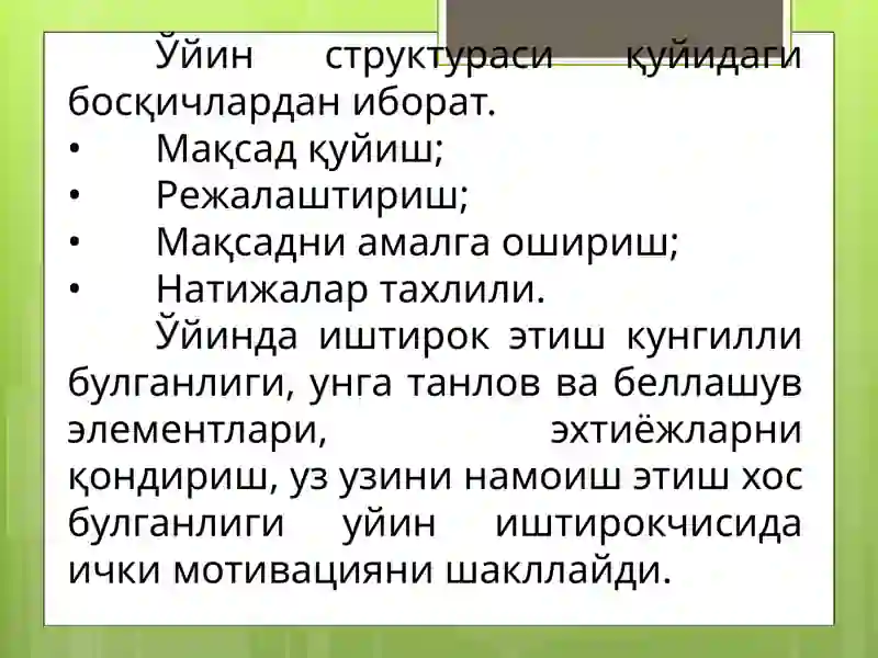 Preview 4