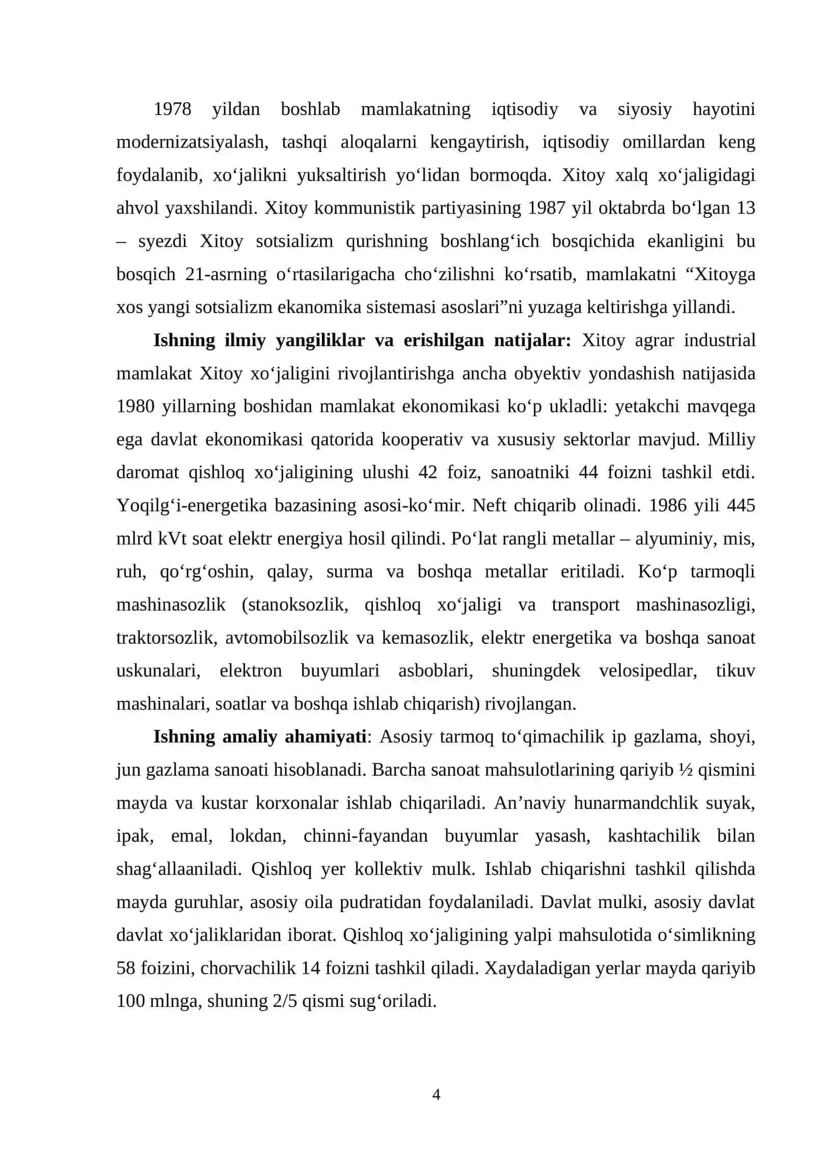 Хитой халқ республикасининг иқтисодий тараққиёти ва ўзига хос жиҳатлари мавзусидаги Битирув малакавий иши 4