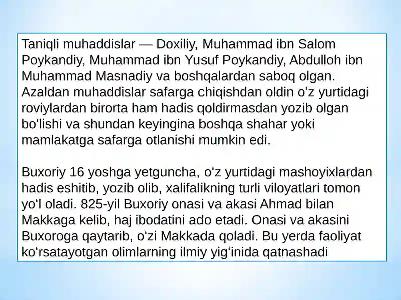 Al-Adab al-Mufrad 4