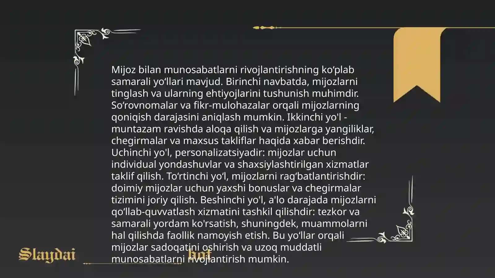 Mijozlarni boshqarishning asosiy tamoyillari 4