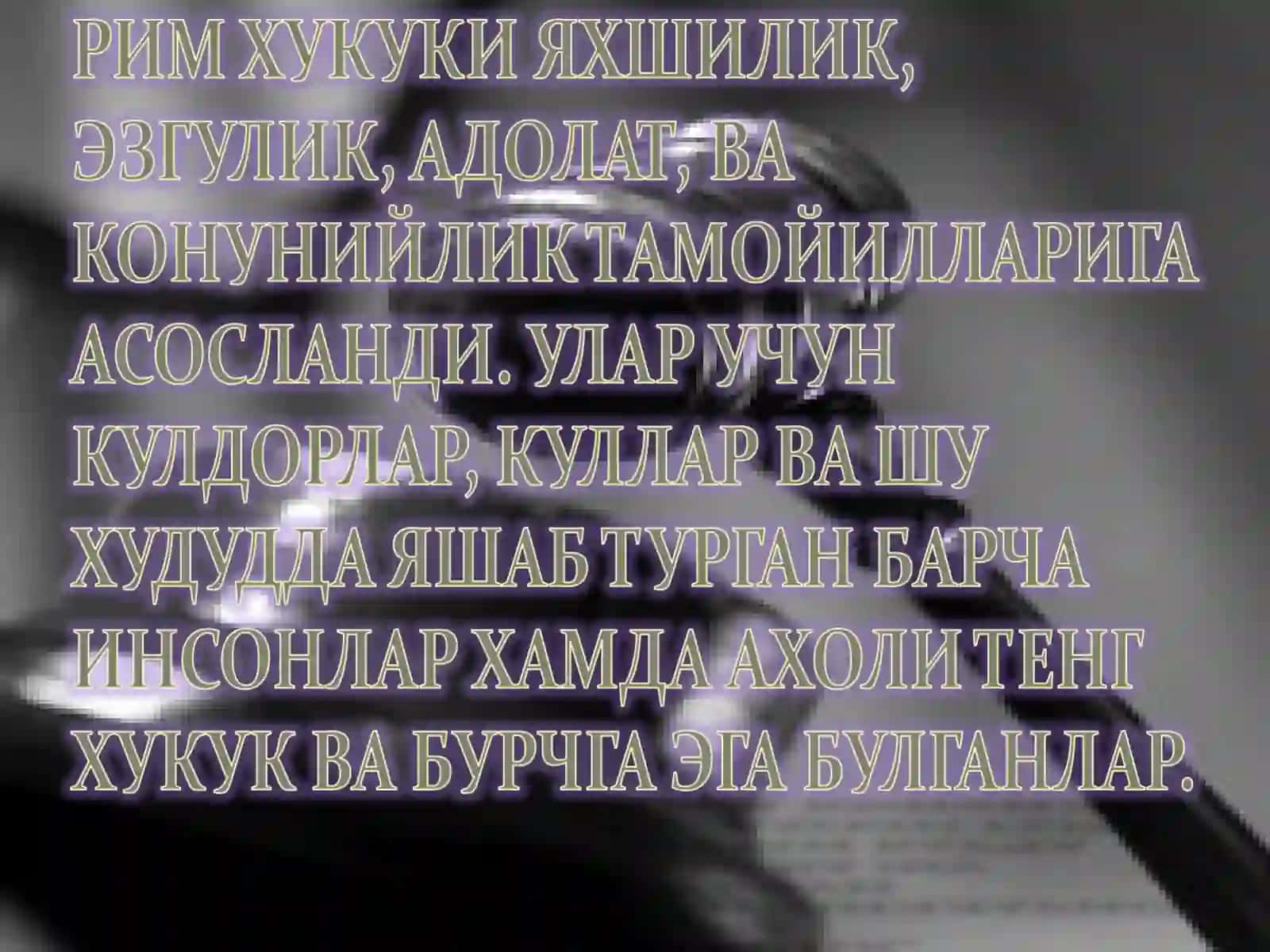Текширди: Ю.Ф.Н. Утимуратев М 4
