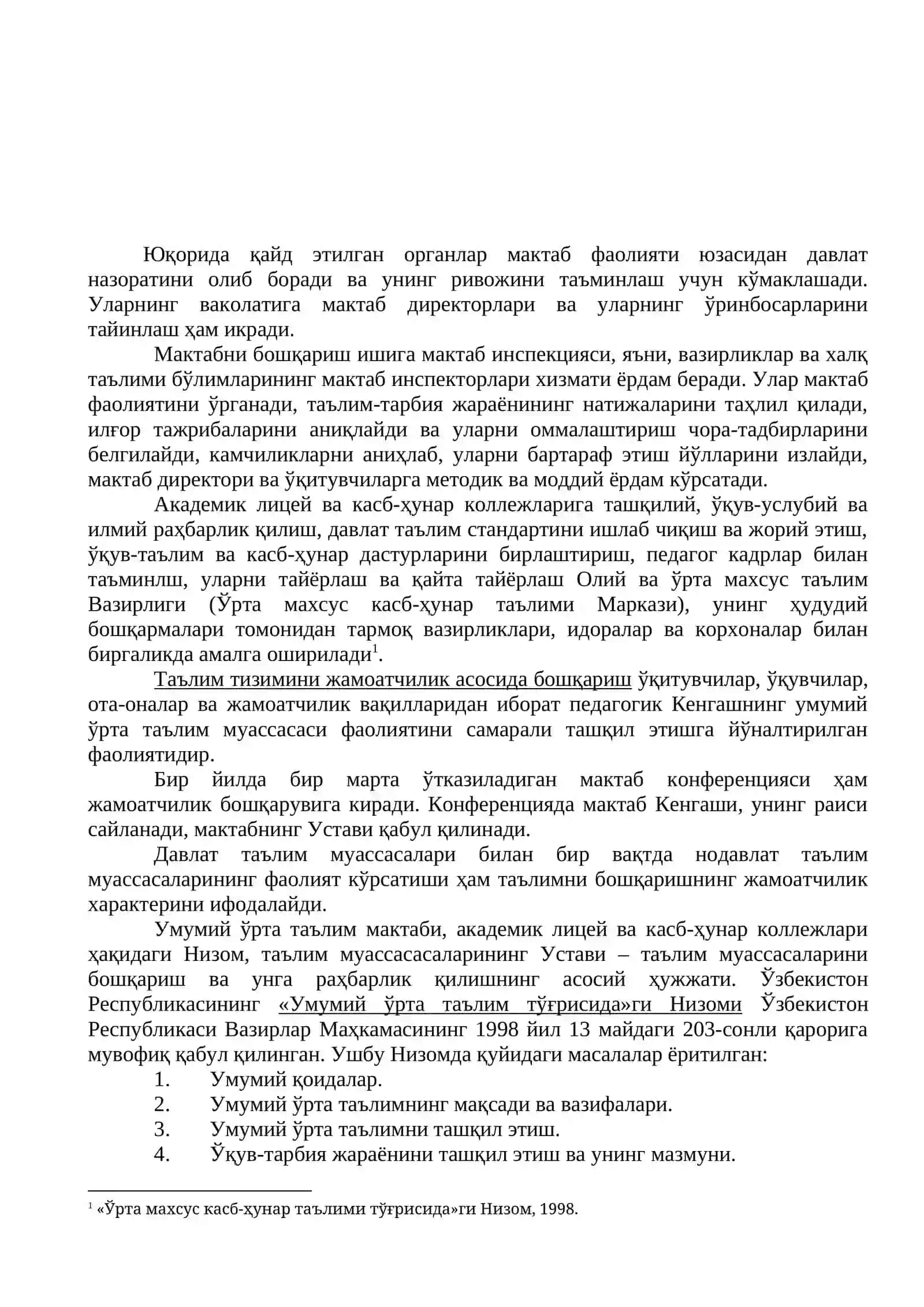 Таълим муассасаси менежменти ва коррекцион (махсус) педагогика 4