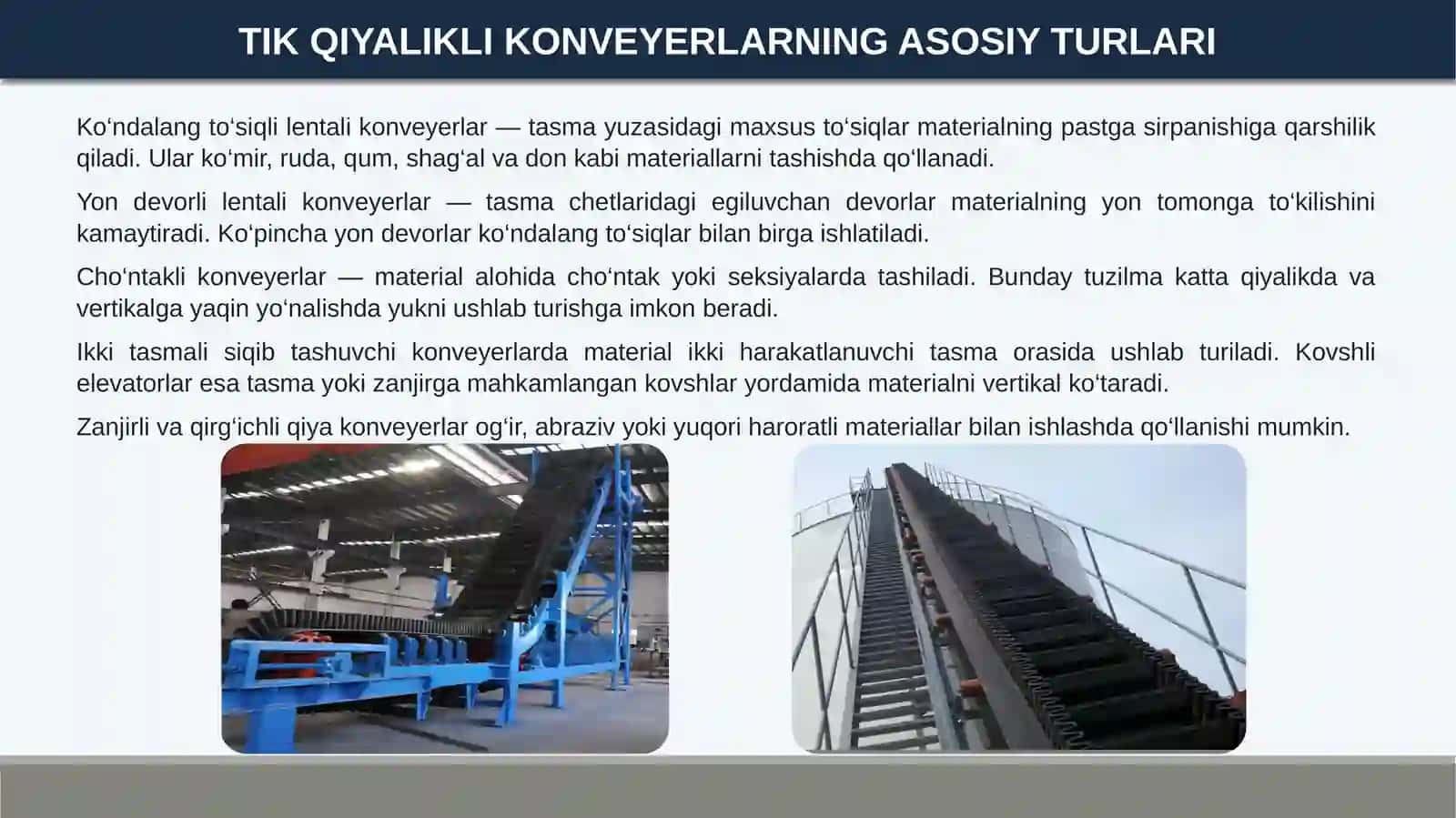 Tik Qiyalikda Ishlovchi Konveyerlartuzilishi va Ishlash Prinsi 4