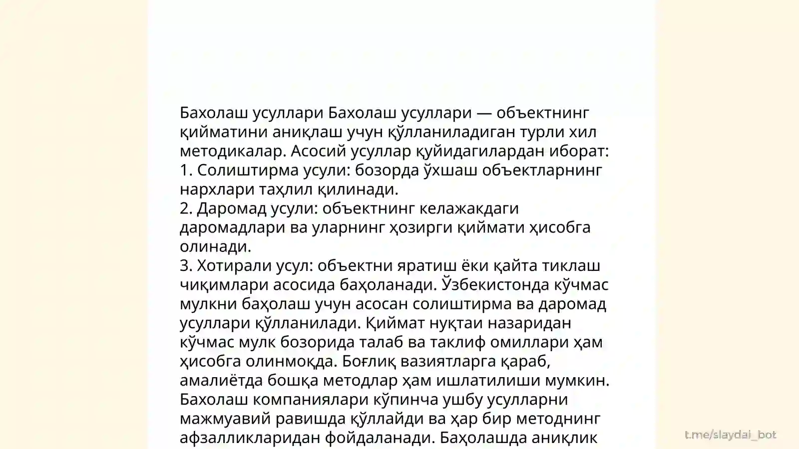 Интерфаол таълим методлари 4