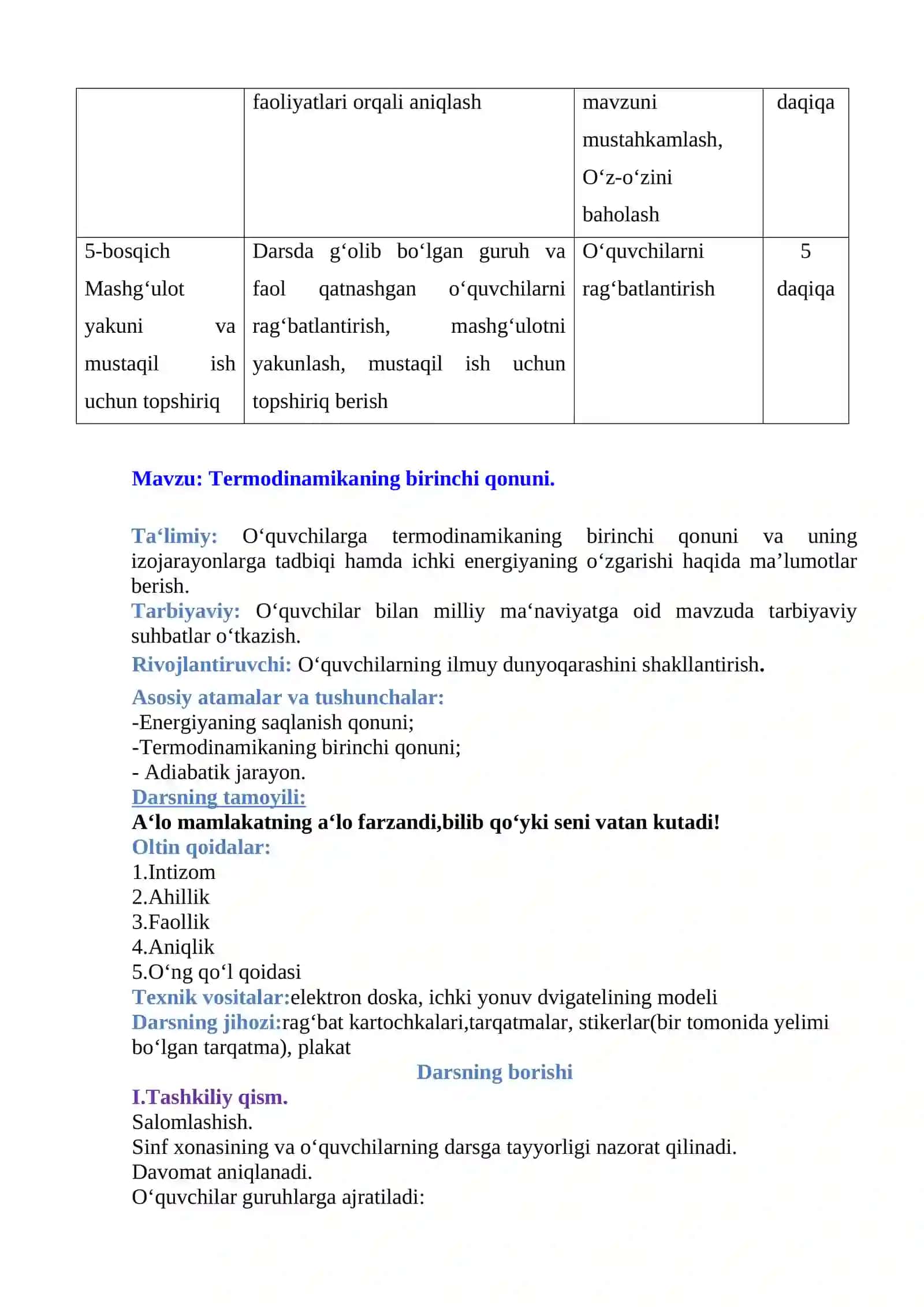 Termodinamikaning birinchi qonuni 4