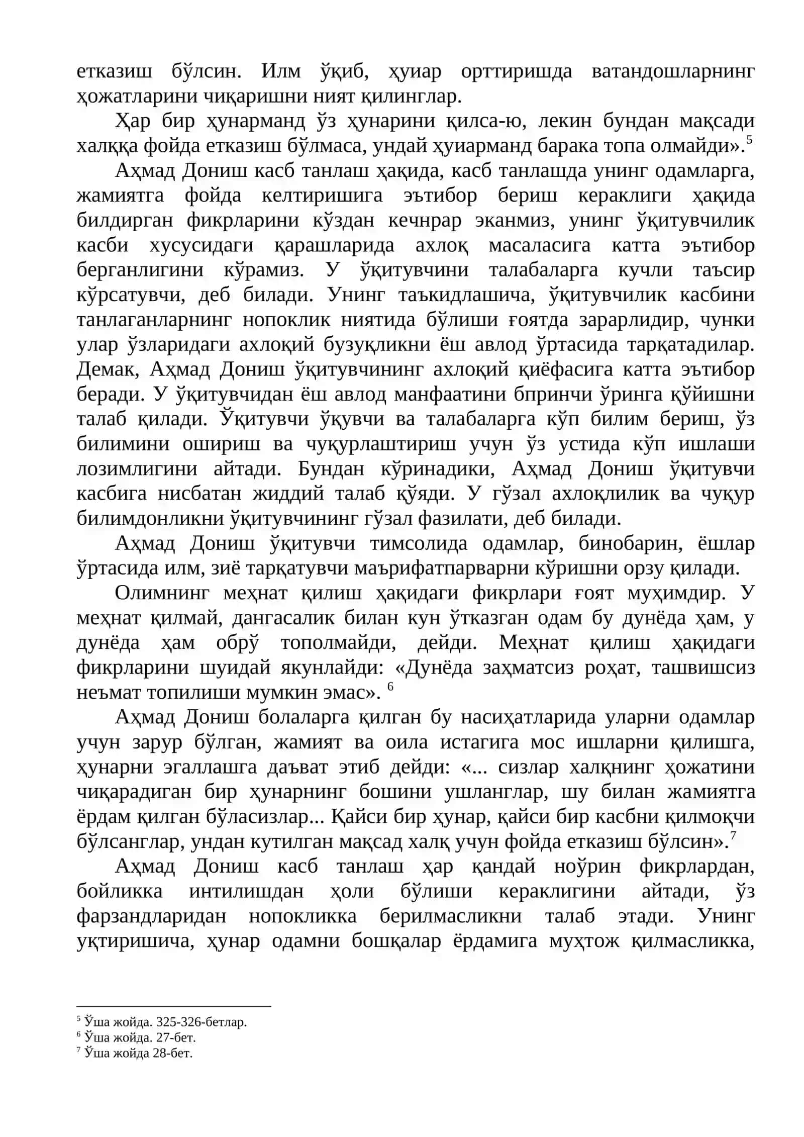 Аҳмад Донишнинг педагогик қарашлари 4