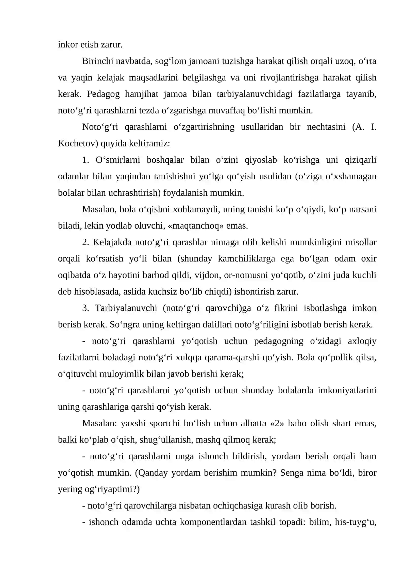 O'quvchiga pedagogik ta’sir ko‘rsatishdagi mahorati 4