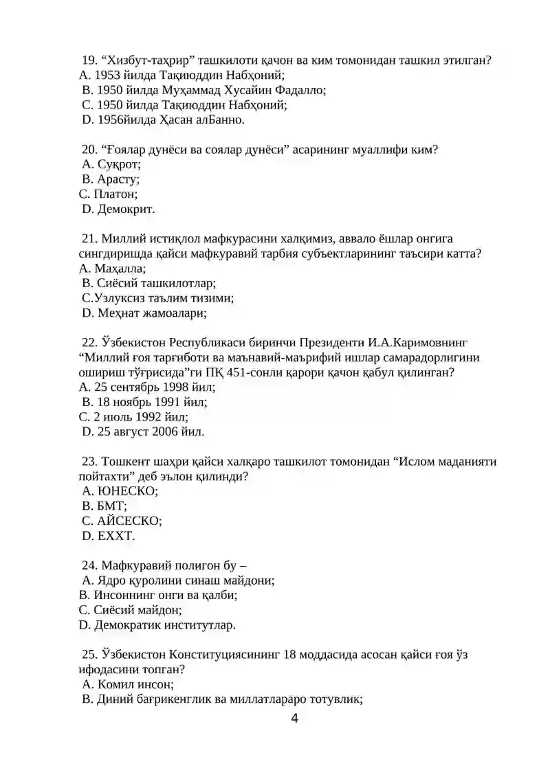Preview 4