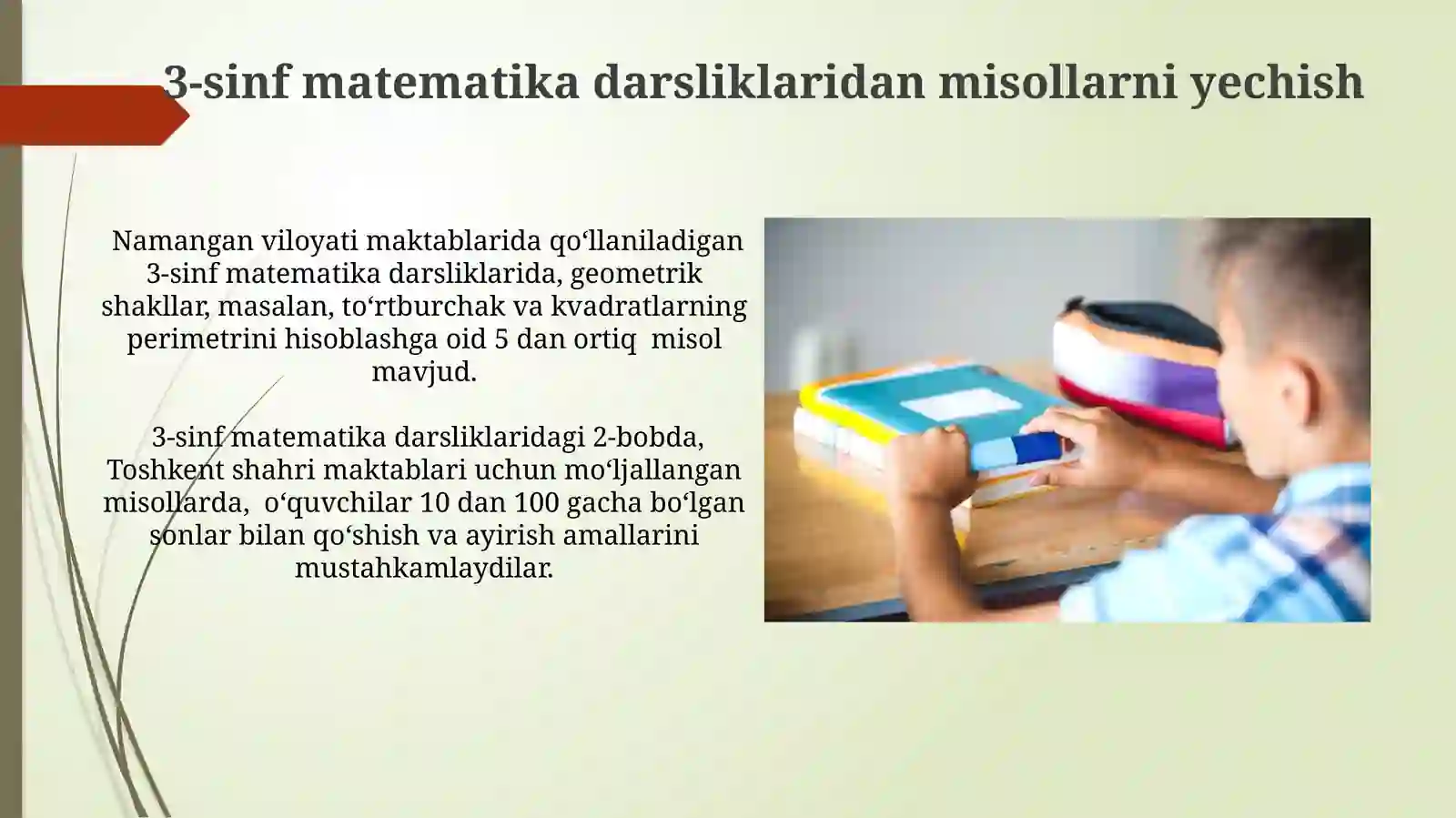 Preview 4