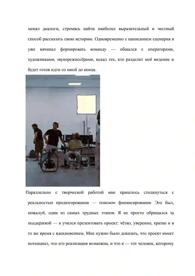 СОЦИАЛЬНЫЕ НАУКИ   НАПРАВЛЕНИЕ: СОЦИОЛОГИЯ 4