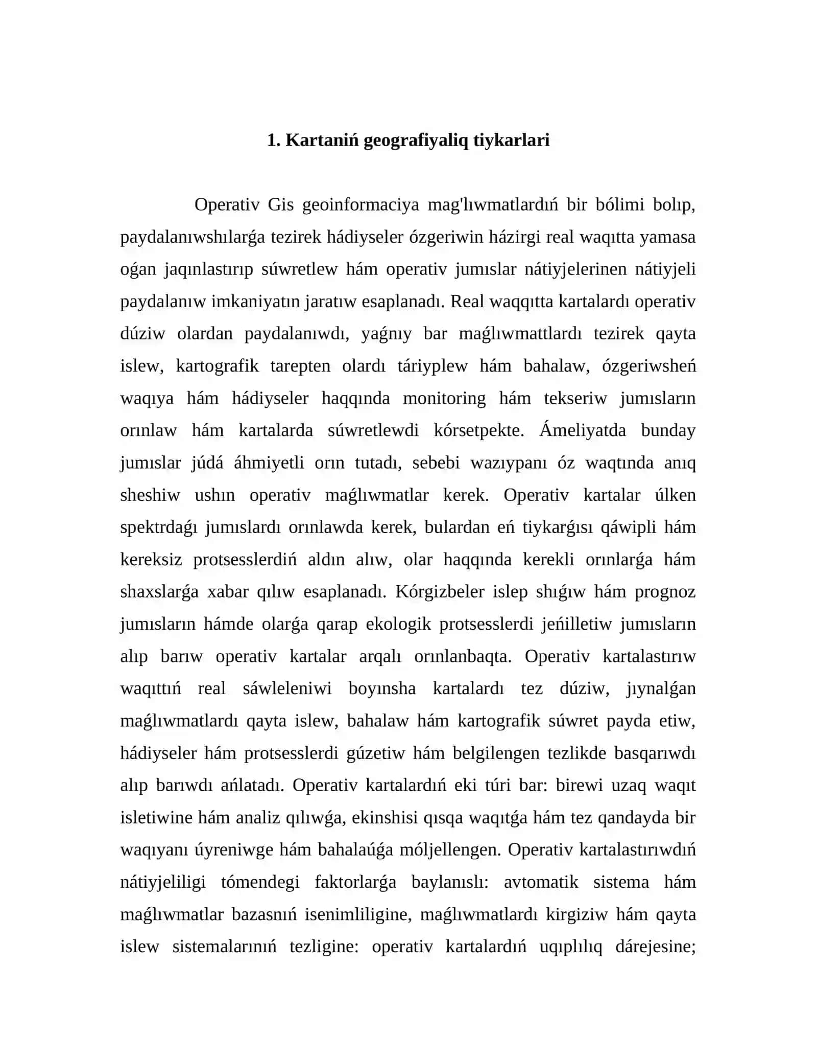 Kartografiya, geoinformatika hám aralıqtan zondlaw (AZ) pánleriniń bir-biri menen baylanıslılıq modelleri 4