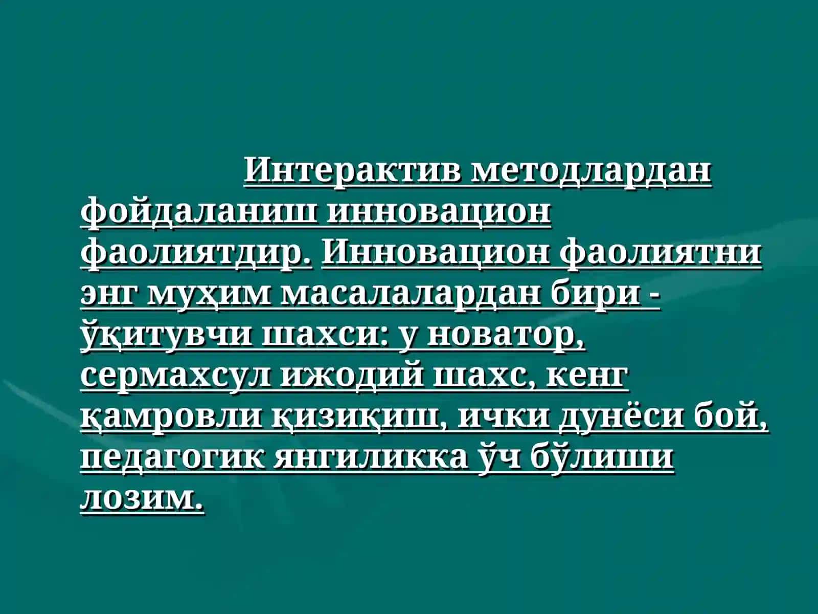 Ўқув жараёнида интерфаол технологиялардан фойдаланган ҳолда талабаларнинг мустақил фаолиятини ташкил этиш маҳорати ва маданияти 4