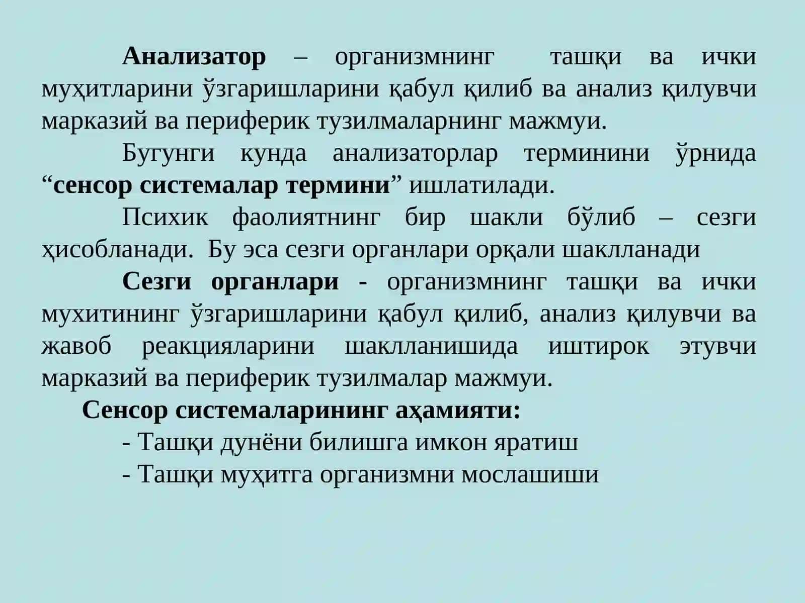 Организмнинг сенсорсистемаси физиологияси 4