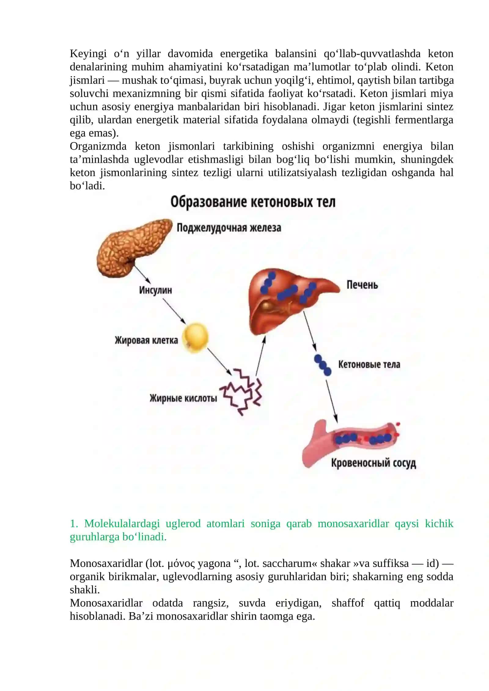 № 1 bilet 4