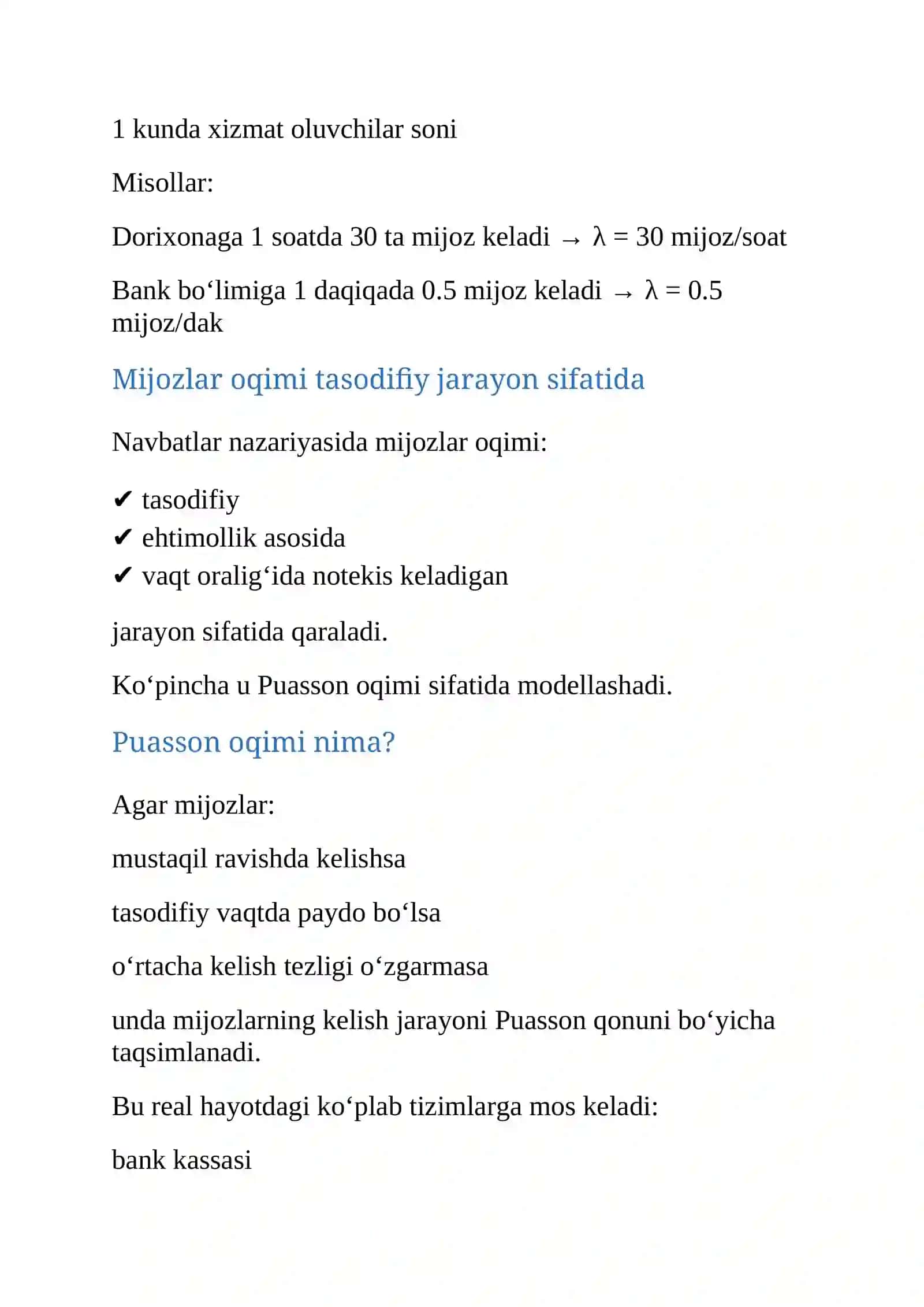 Xizmat ko‘rsatish tizimlarining samaradorlik ko‘rsatkichlari 4
