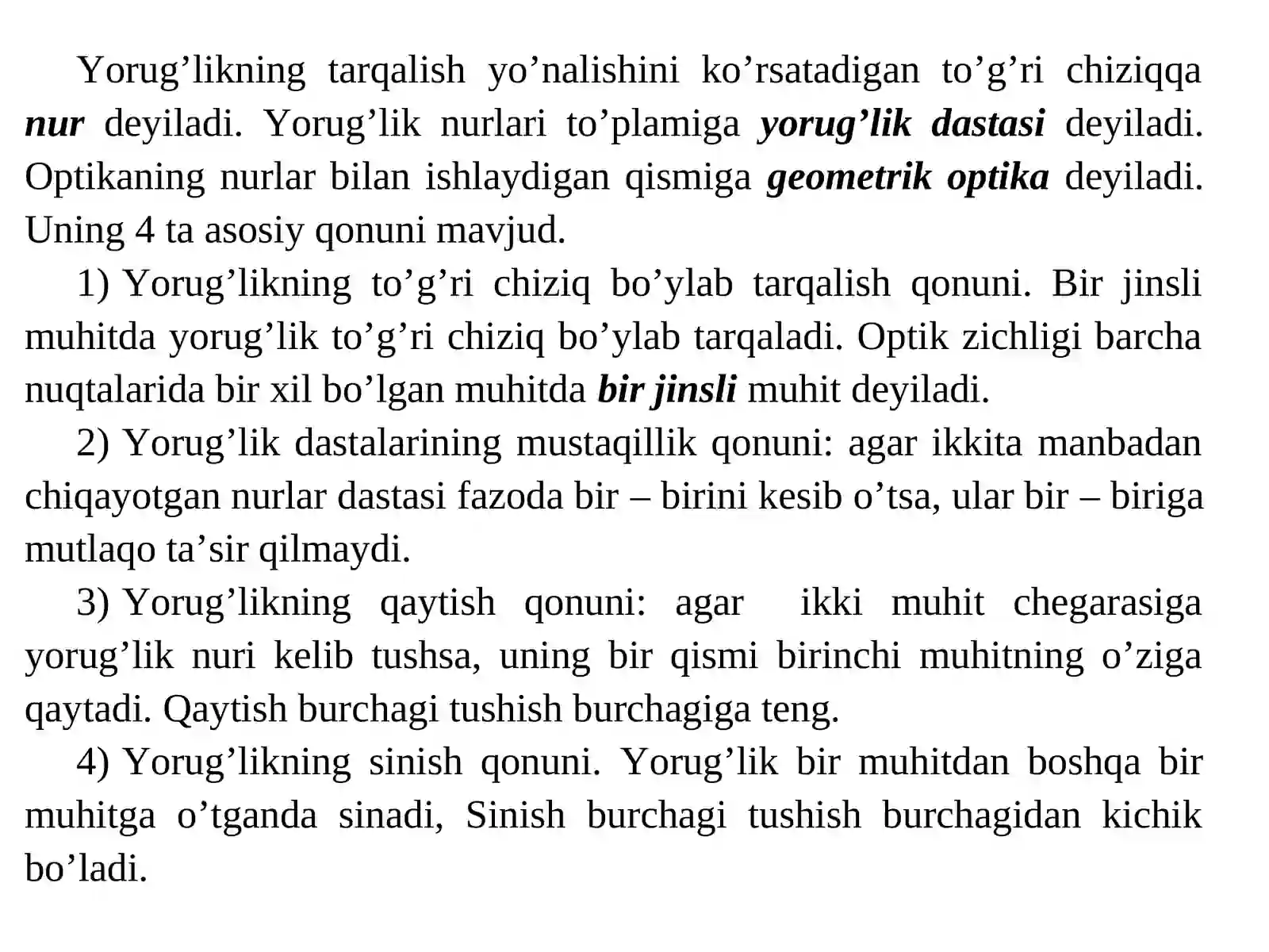 optika. geometrik optika 4