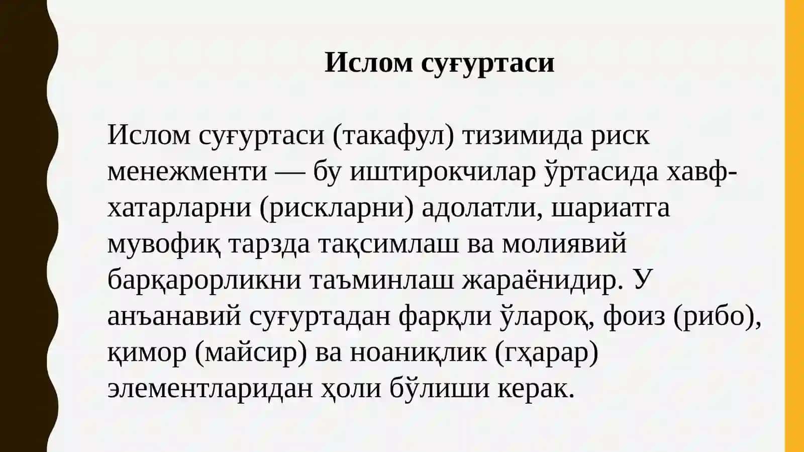 Ислом суғуртасида риск менежменти 4