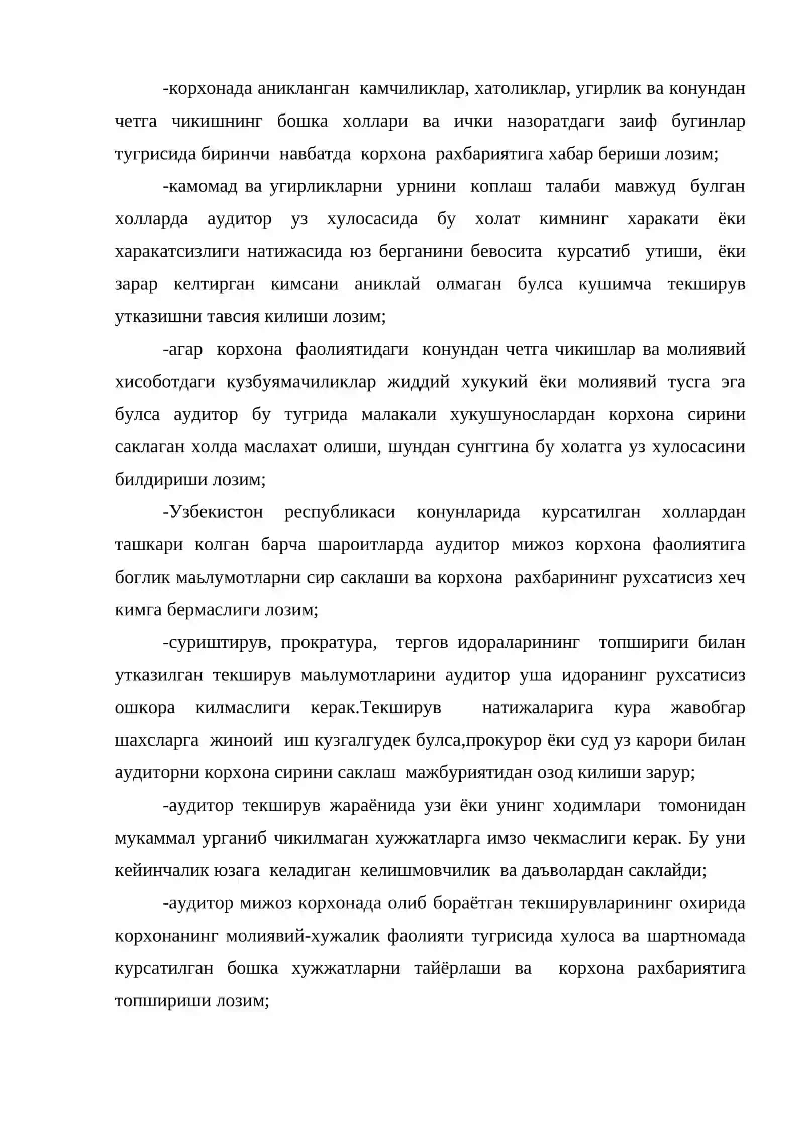 Аудиторлик текширувларини режалаштириш 4
