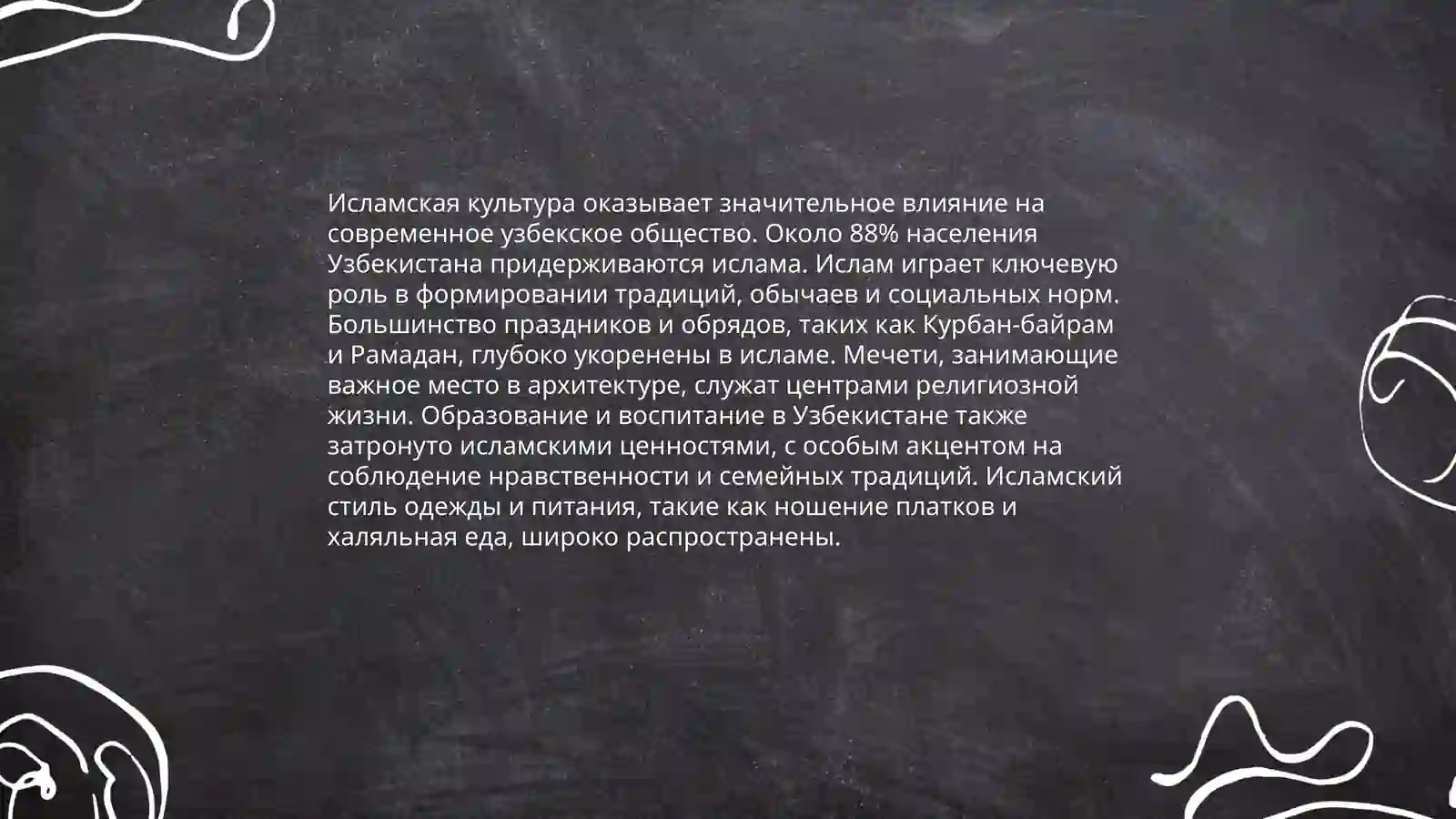 Хайитбоева Хавасхон 4