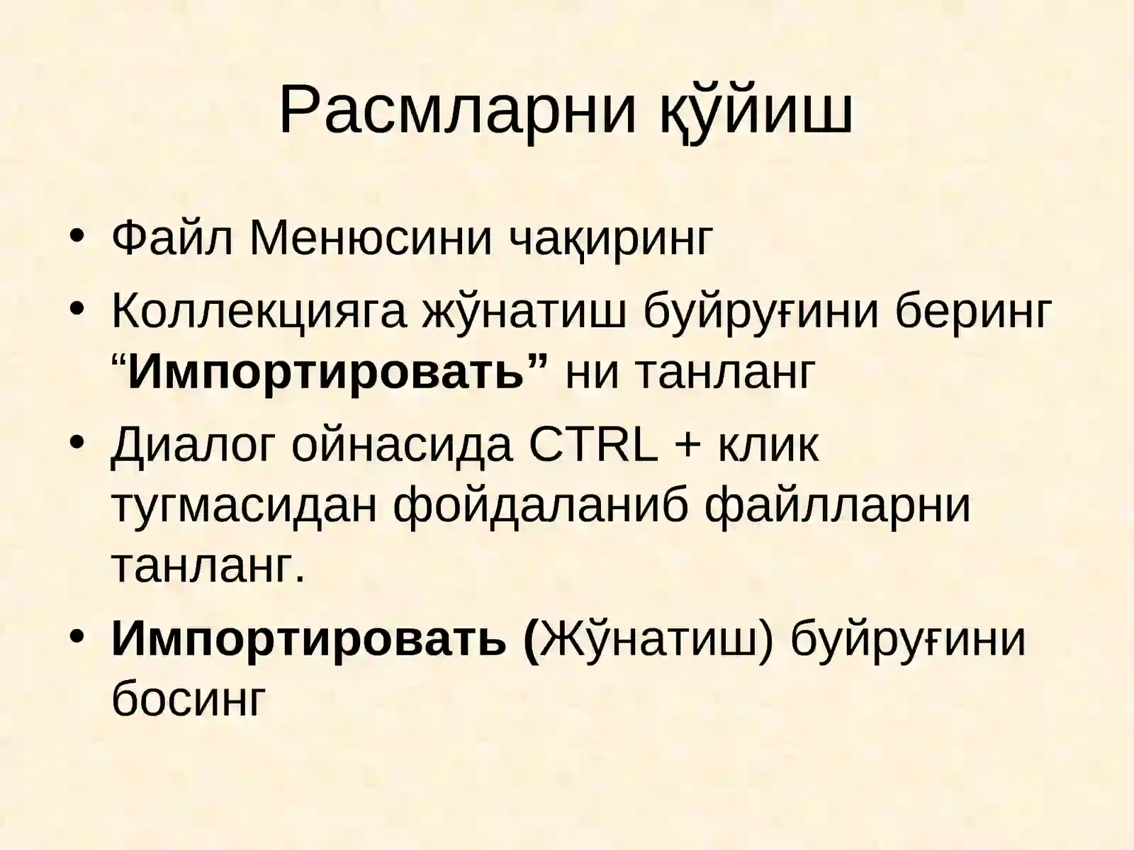 Windows Movie Maker 4