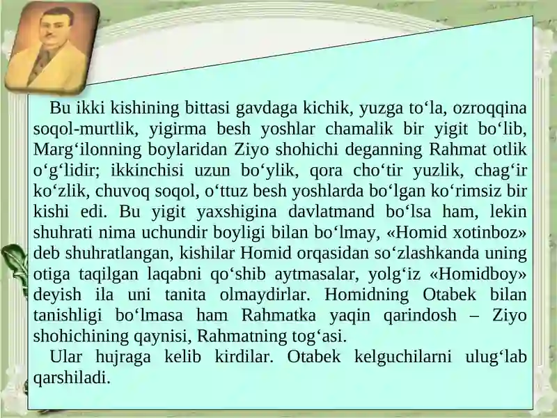 O'tgan kunlar 4