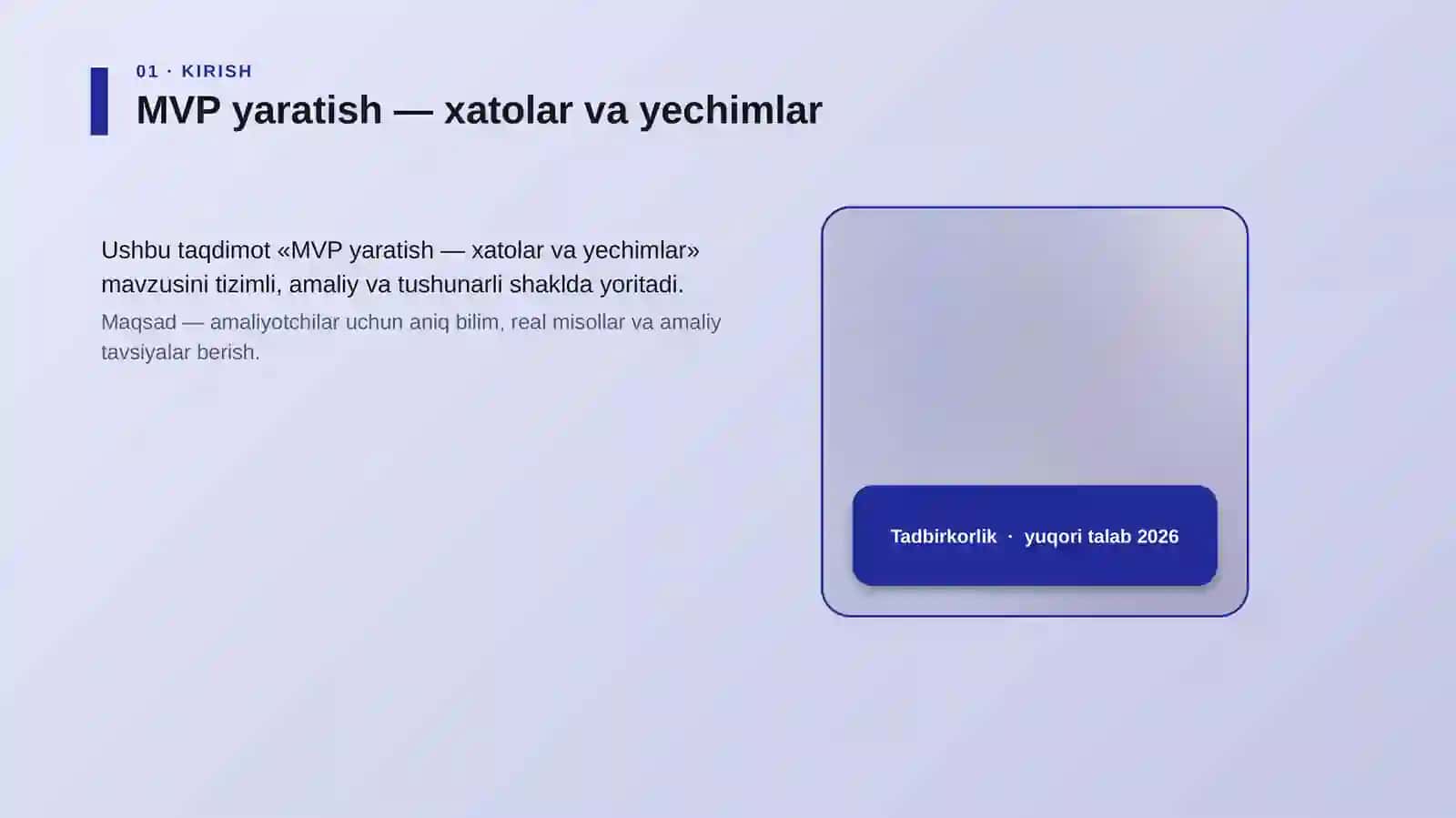 MVP yaratish — xatolar va yechimlar 4