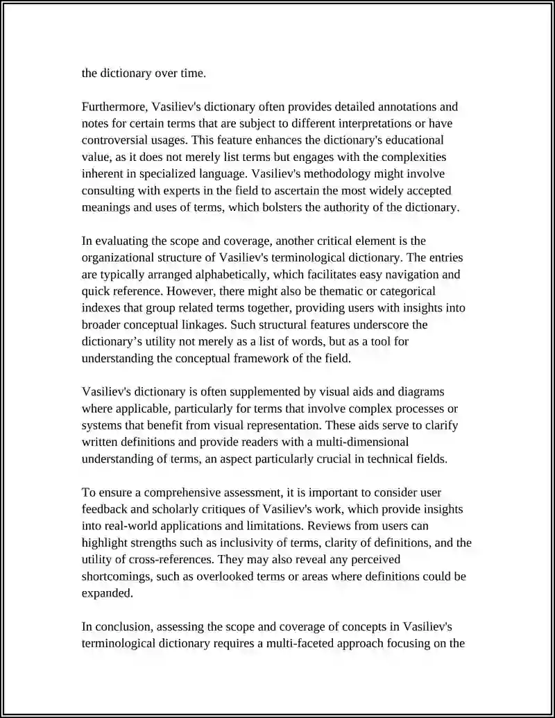 Vasiliev's Terminological Dictionary 4
