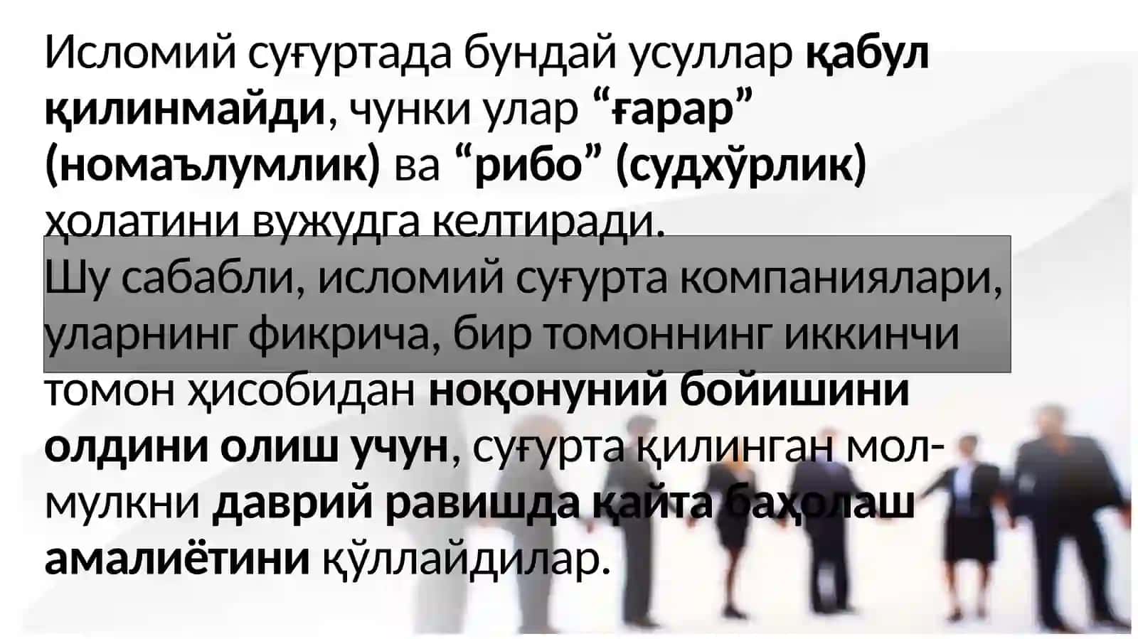 Такафул суғурта тармоқлари ва маҳсулотлари 4