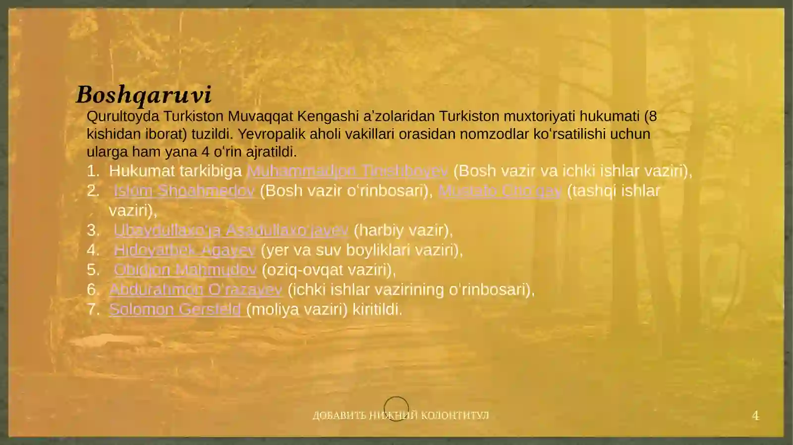 Preview 4