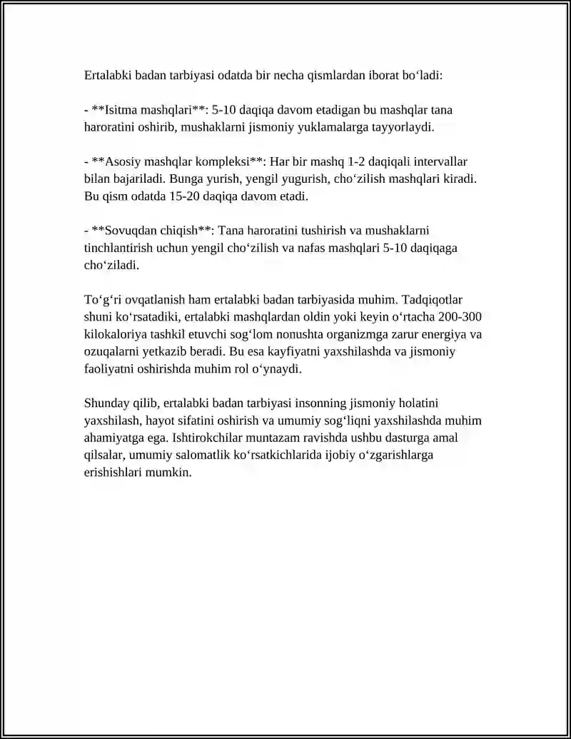 Preview 4