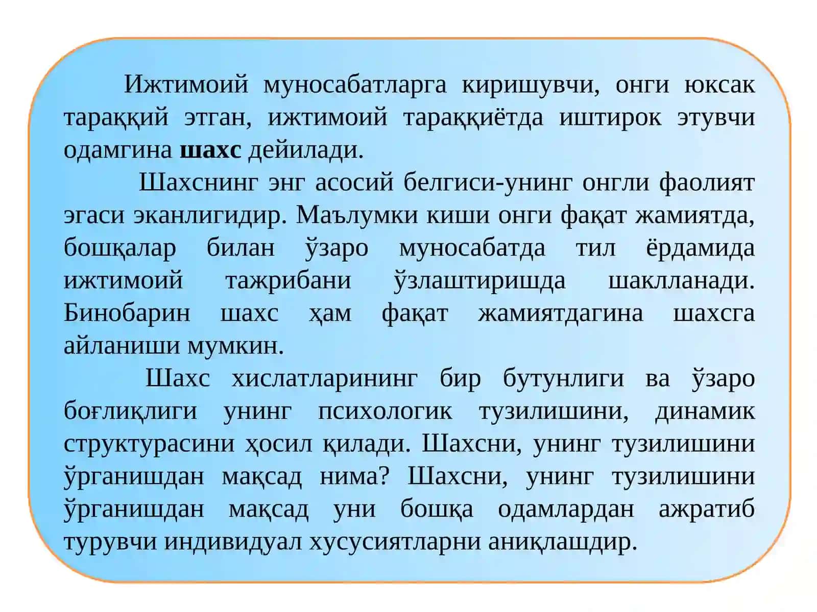 Фаолият ва мотиватсия 4