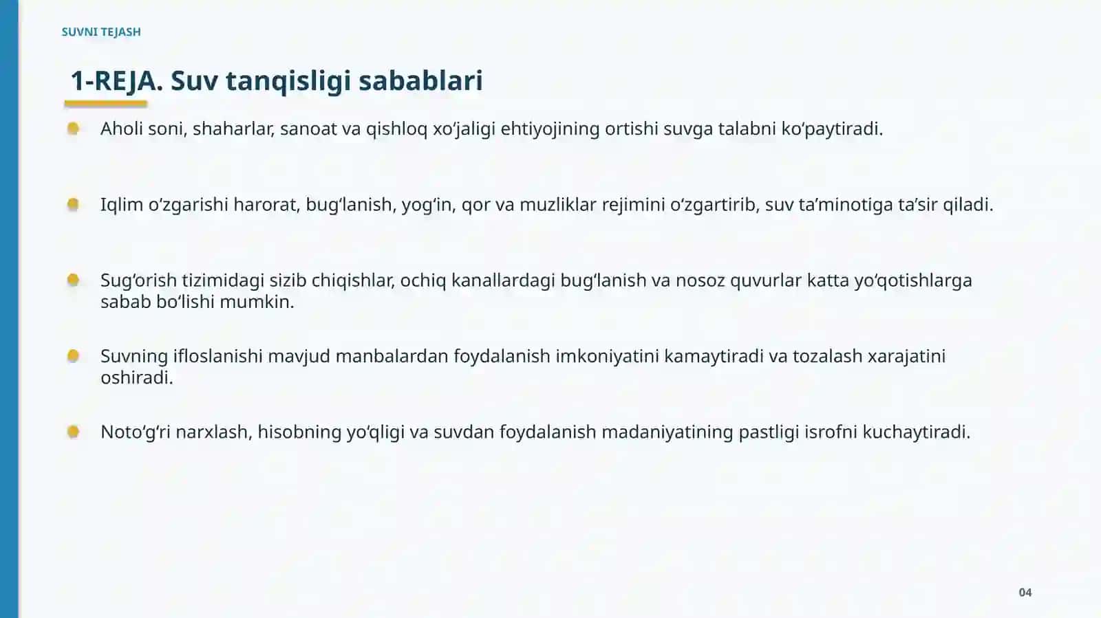 SUVNI TEJASH 4