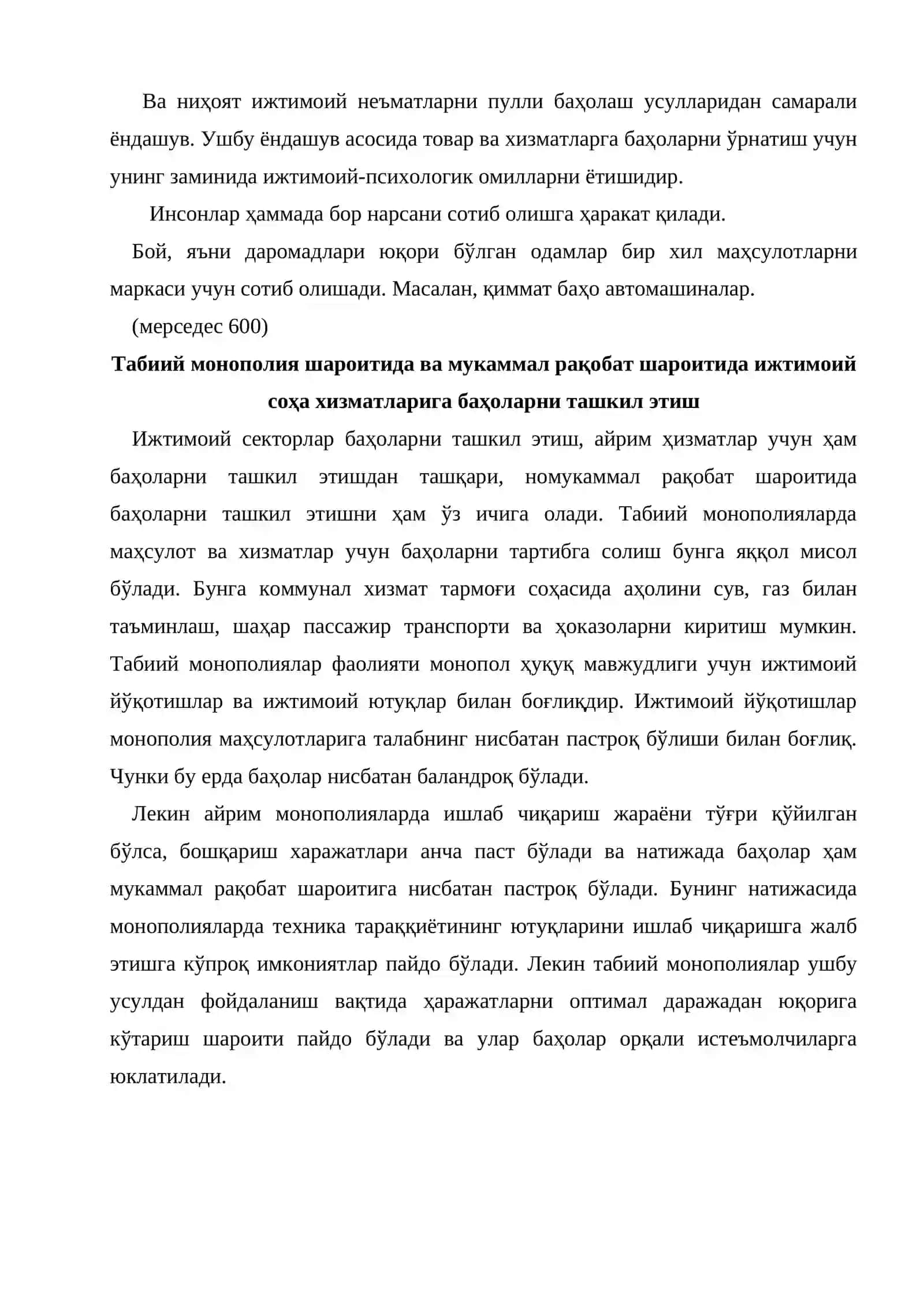 Ижтимоий соҳада баҳолар ва субсидиялар 4