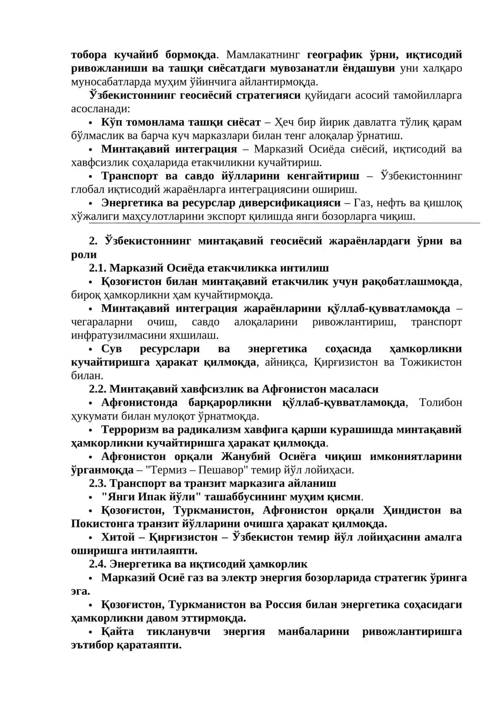 ЎЗБЕКИСТОННИНГ ГЕОСИЁСИЙ МАНФААТЛАРИ 4
