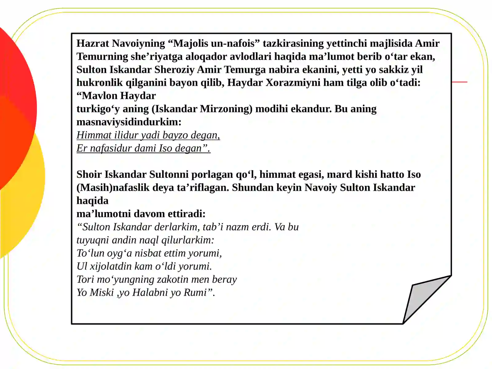 Sayfi Saroyi 4