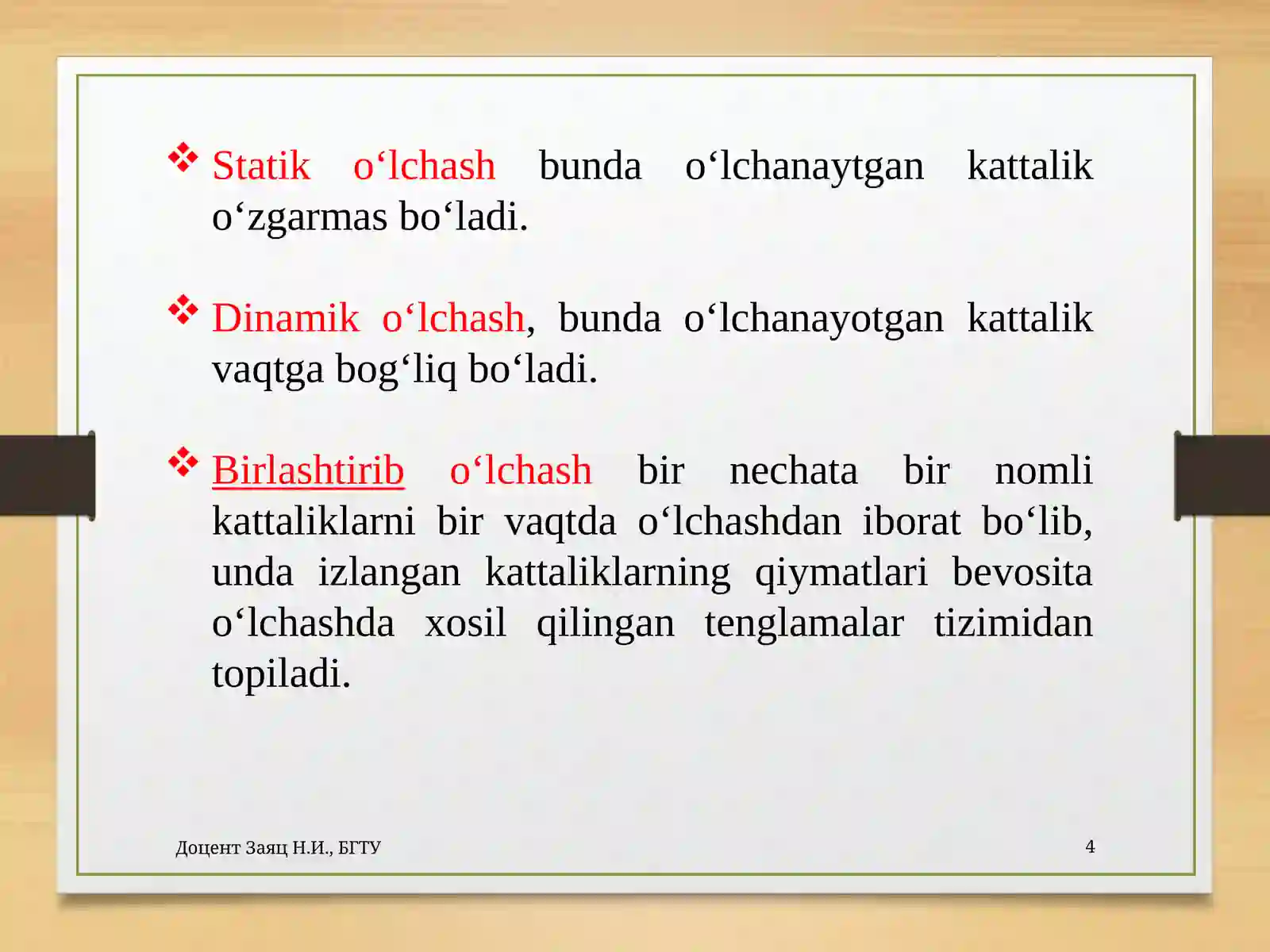 O’lchash turlari 4