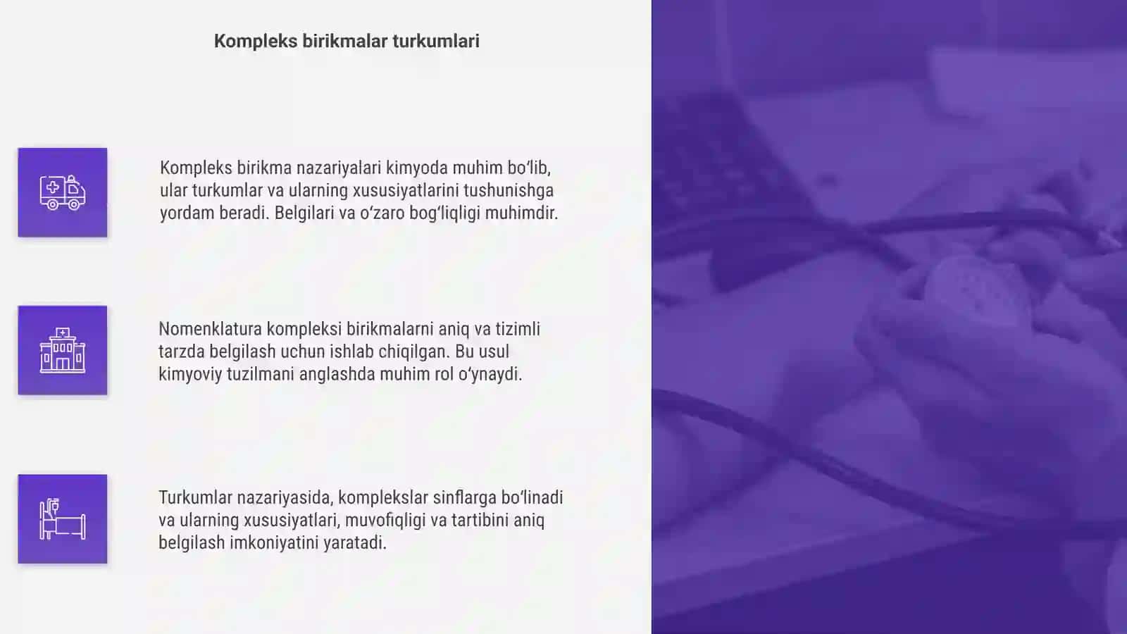 Kompleks birikma nazariyalari va nomenklaturasi 4