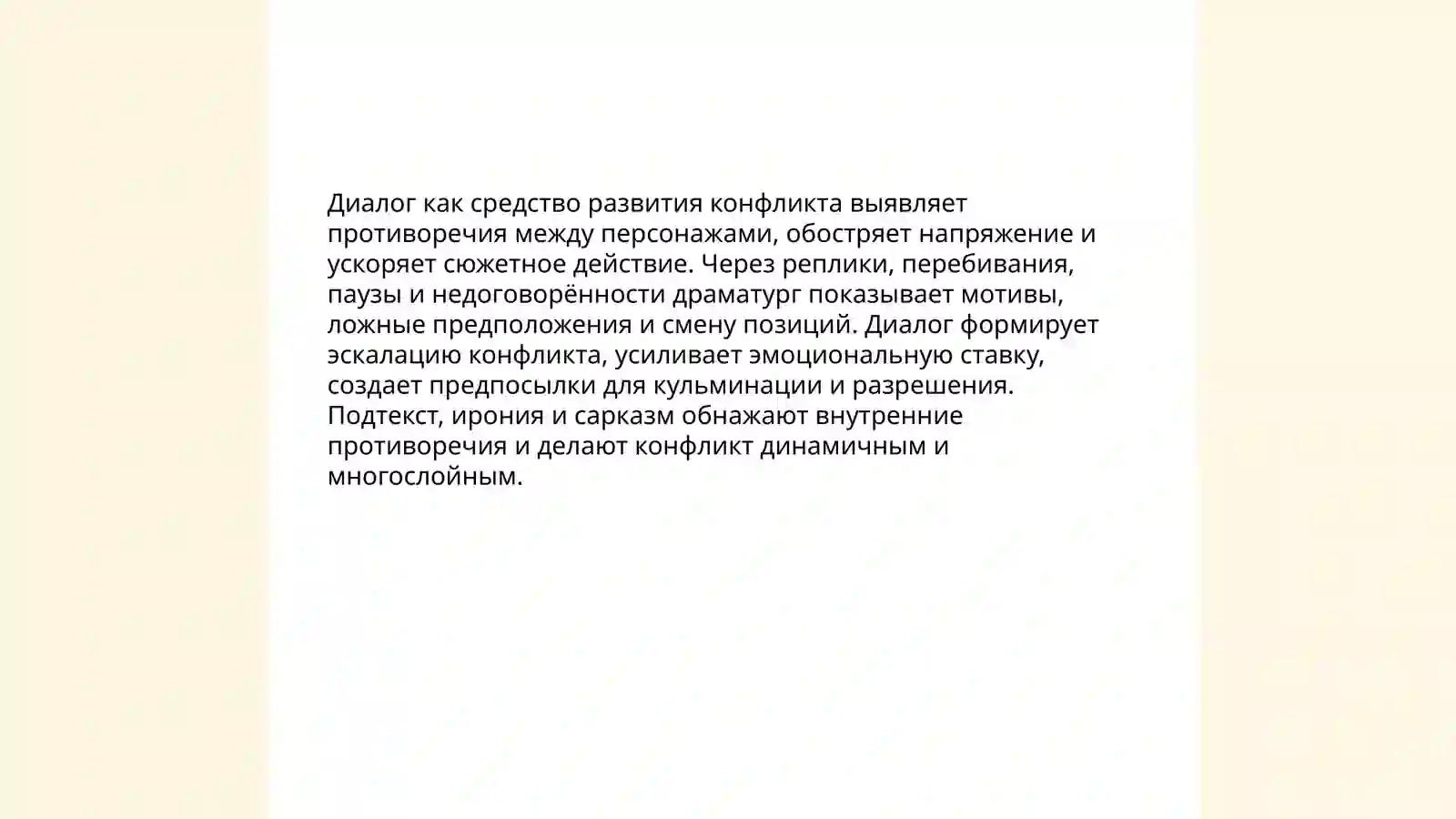 Preview 4