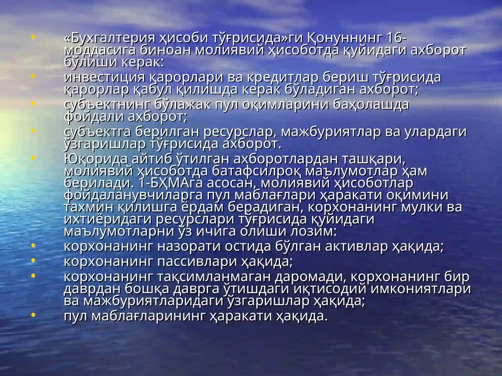 Молиявий ҳисоботларни тузиш ва тақдим этиш тартиби 4