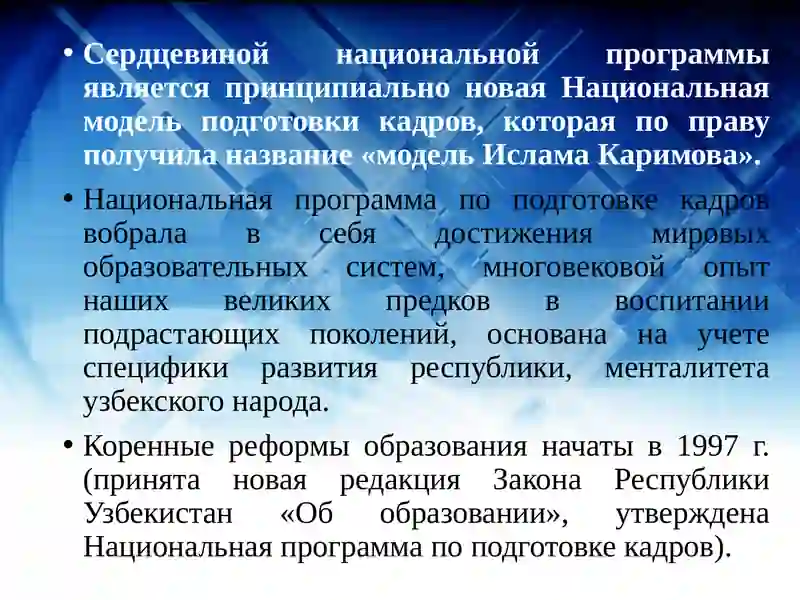 Preview 4